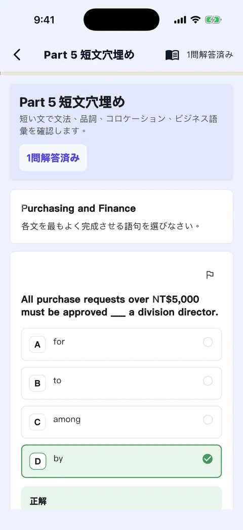 解説と対訳