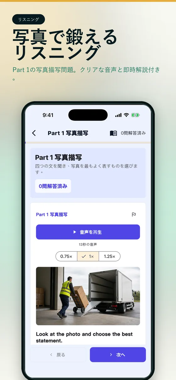 ハンディ990 screenshot 02