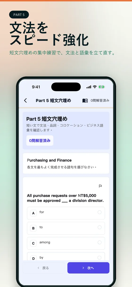 ハンディ990 screenshot 04