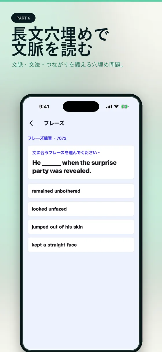 ハンディ990 screenshot 05