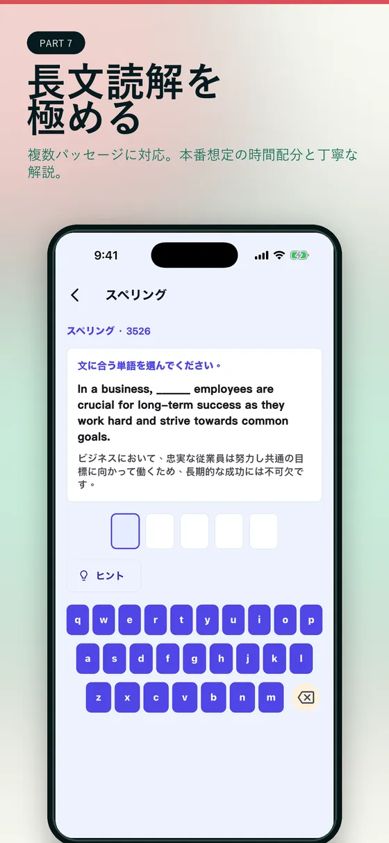 ハンディ990 screenshot 06