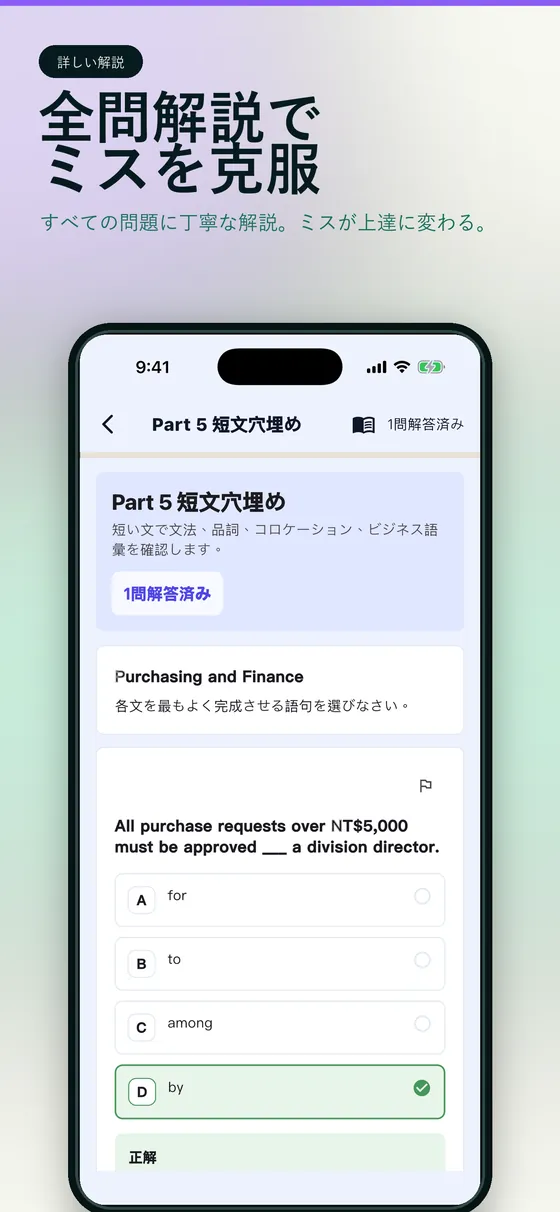 ハンディ990 screenshot 08