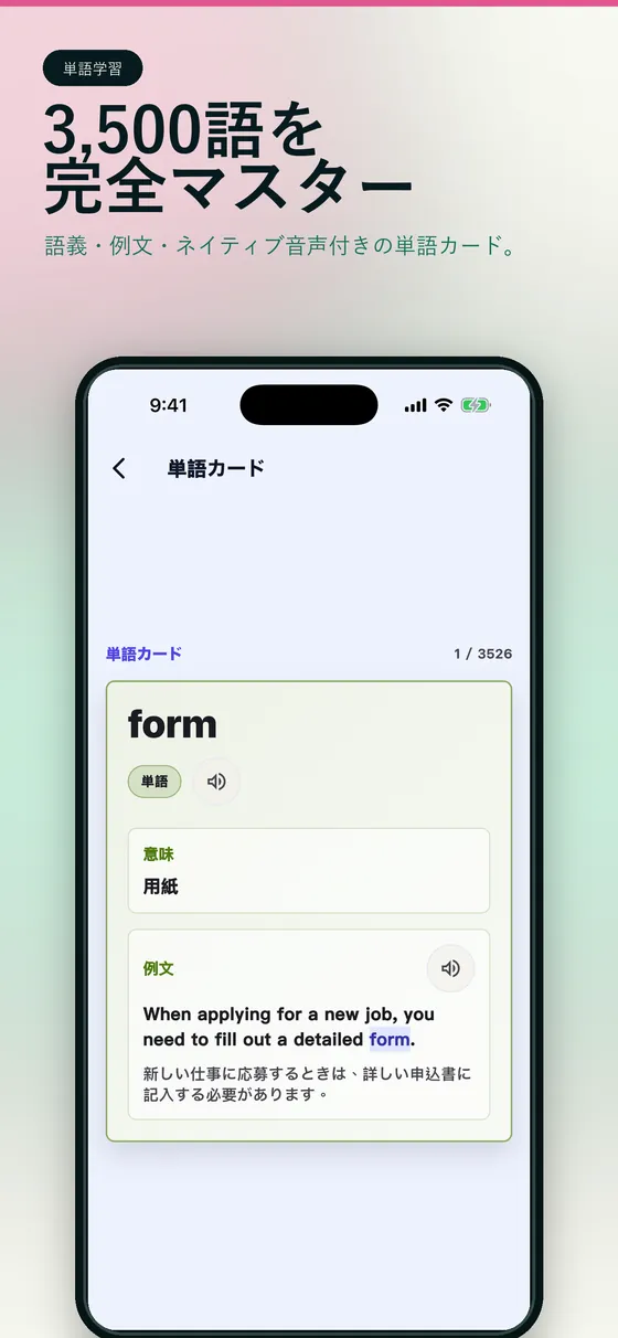 ハンディ990 screenshot 09