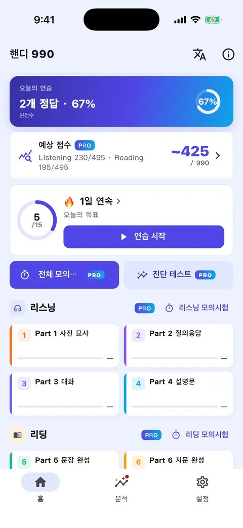 학습 동기
