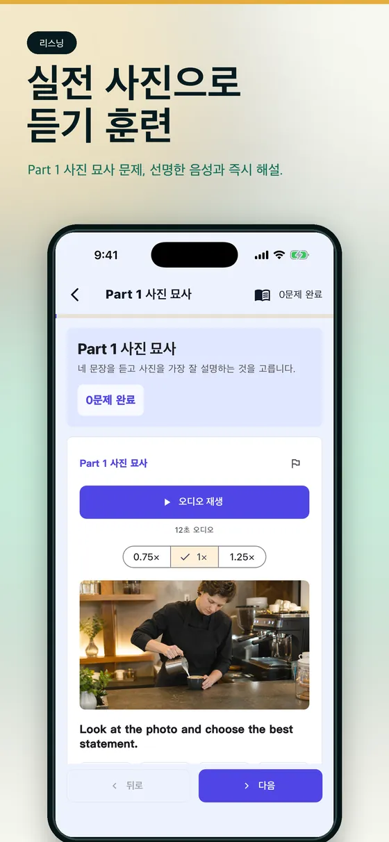 핸디 990 screenshot 02