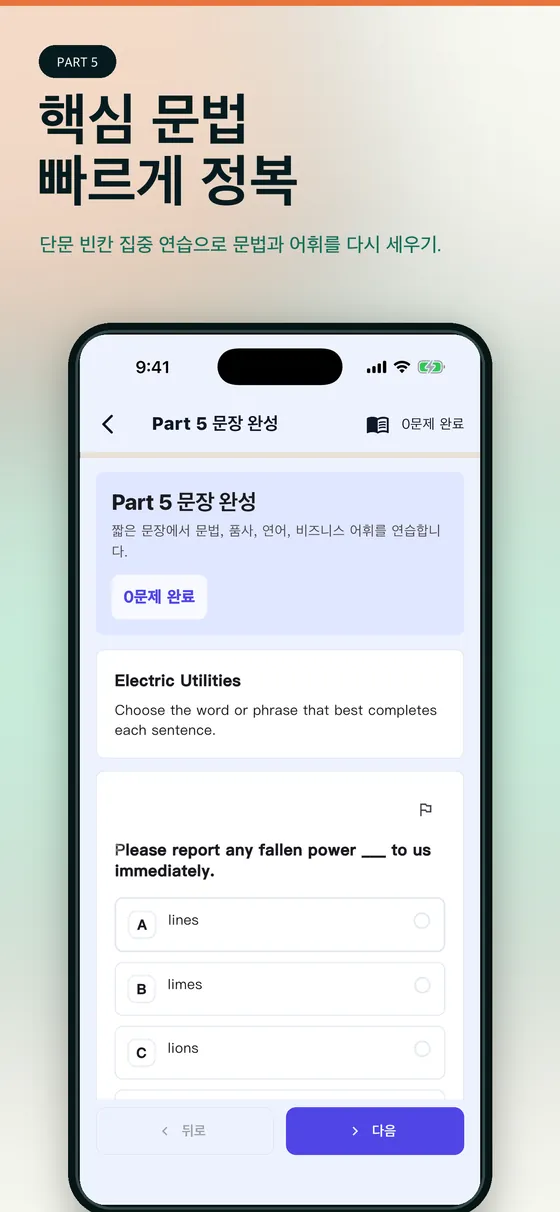 핸디 990 screenshot 04