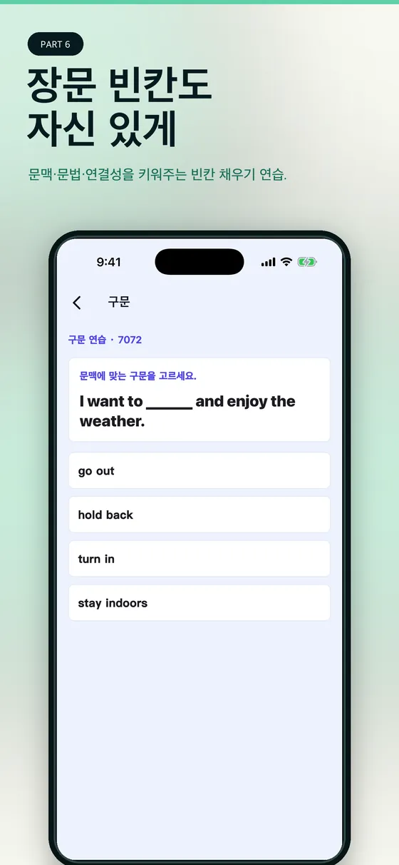 핸디 990 screenshot 05