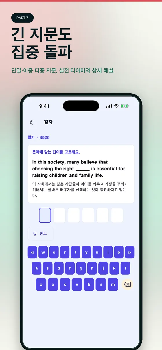 핸디 990 screenshot 06
