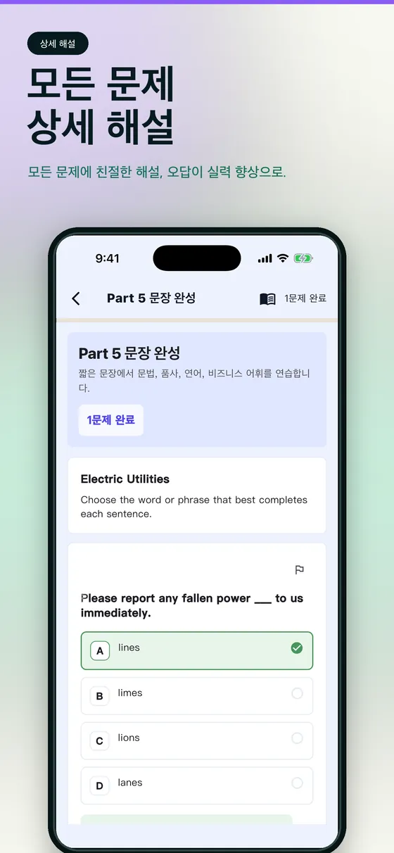 핸디 990 screenshot 08