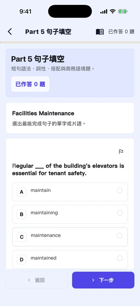 片語・文法