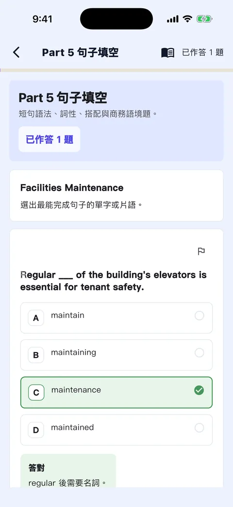 詳解與翻譯