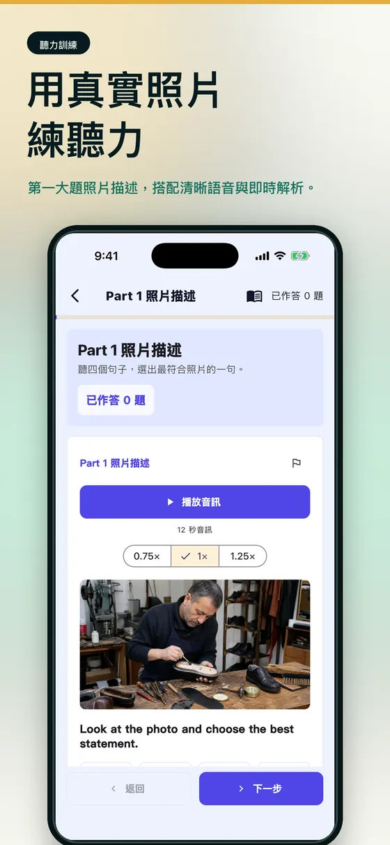 單手刷990 screenshot 02