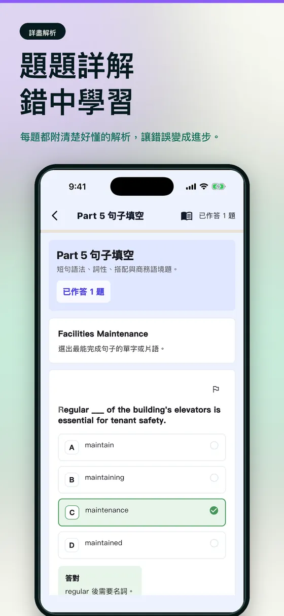 單手刷990 screenshot 08