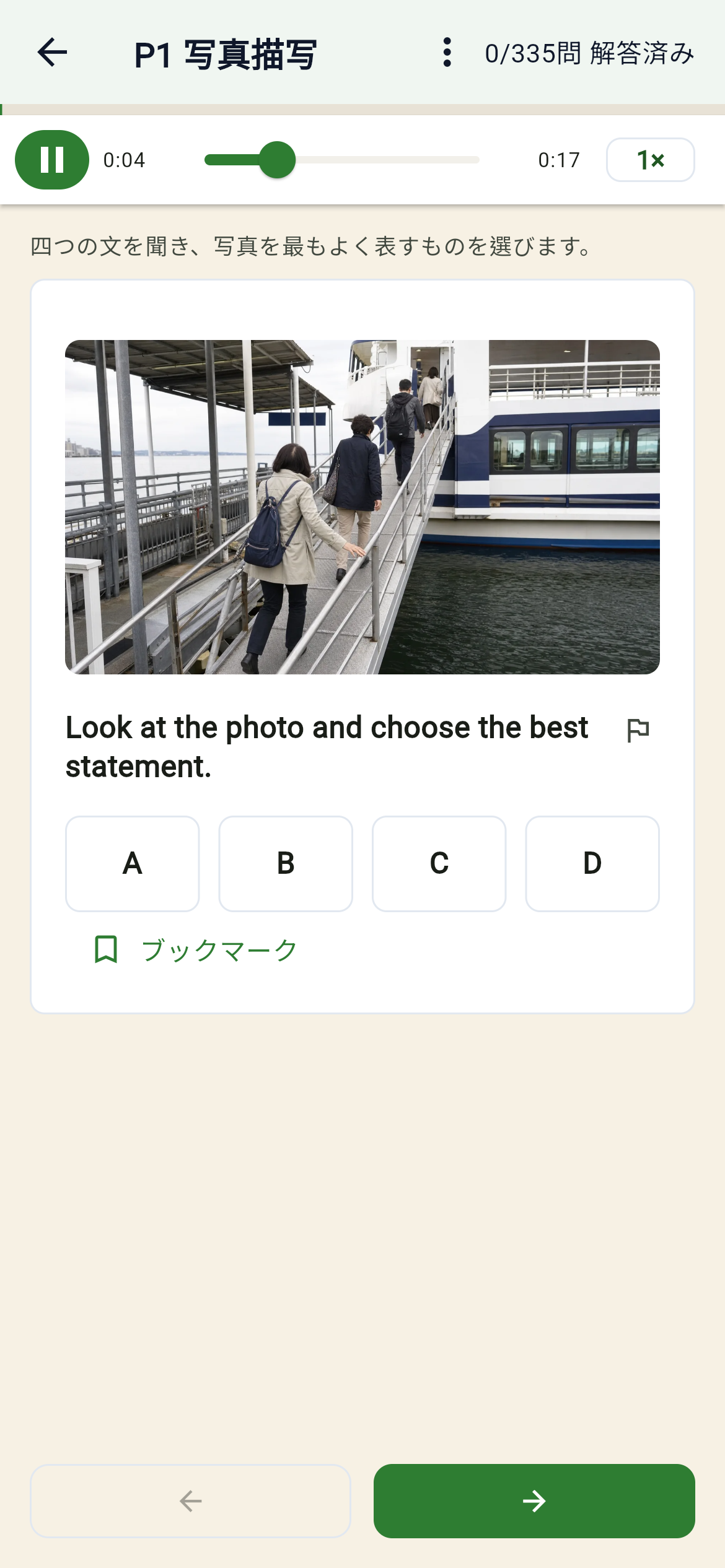 Part 1|写真描写